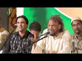 Download Lagu Ya Shah e Jilani Pade Khair Mangti Nu | Molvi  Haider Hasaan Akhtar | Patti Sharif Uras2018 ||