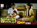 Download Lagu Mundhanai Mudichu Tamil Movie Comedy Scenes | Bhagyaraj Murungakkai Comedy | API Tamil Comedy