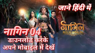 nagin 4 episode 08 4 8