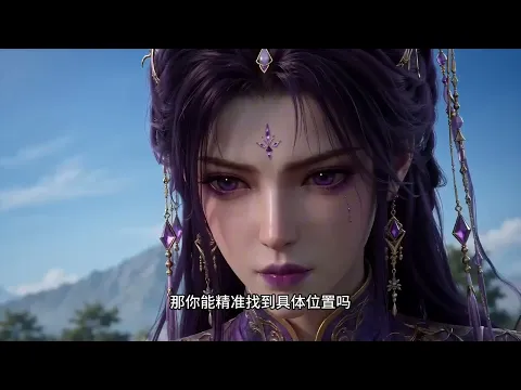 Sword Over the Demon Ruins Episode 37