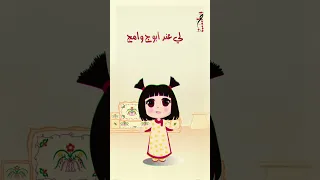 راشد و شيخة بنت حمدان 