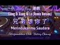Download Lagu Xiong di xiang ni le( Remix version)