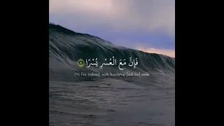 الا بذكر الله تطمئن القلوب آيات قرآنية قصيرة 