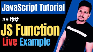 JavaScript functions explained function in JavaScript in Hindi Part - 9