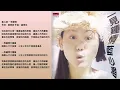 【時代金曲】藍心湄 一見鐘情 愛走了 愛我到今生｜有料唱片行｜【時間軸】