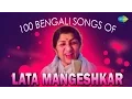 Lagu Top 100 Bengali Songs of Lata Mangeshkar| Prem Ekbari Esechhilo | Aakash Pradip | Rangila Banshite