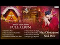 Download Lagu MAA CHINTAPURNI NAAL MERE || FULL ALBUM || ARICK AMROHI || MATA RANI HIT BHAJAN 2023