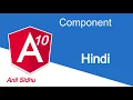 Angular 10 Hindi tutorial what is component
