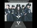 ゲゲゲイの鬼太郎 - GEGEGAYNO KITAROU - TOKYO GEGEGAY