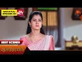Download Lagu Anandha Ragam - Best Scenes | 30 Aug 2025 | Tamil Serial | Sun TV
