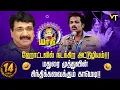 Download Lagu ஹோட்டலில் நடுக்கற அட்டூழியம்!! | மதுரை முத்துவின் சிந்திக்கவைக்கும் காமெடி!! | 14 Years of APY