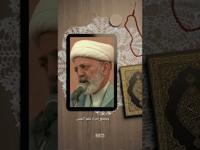 ⁣الجاذبية بهذه الأمور لا تستمر!! #الزواج #إختيار_الشريك #الظواهر #حسن_الاختيار