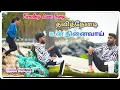 Download Lagu படுதேனடி உன் கனவாய் | Gana Thomas New Love Song | Trending Love Song | Madras Talents| Chennai Gana