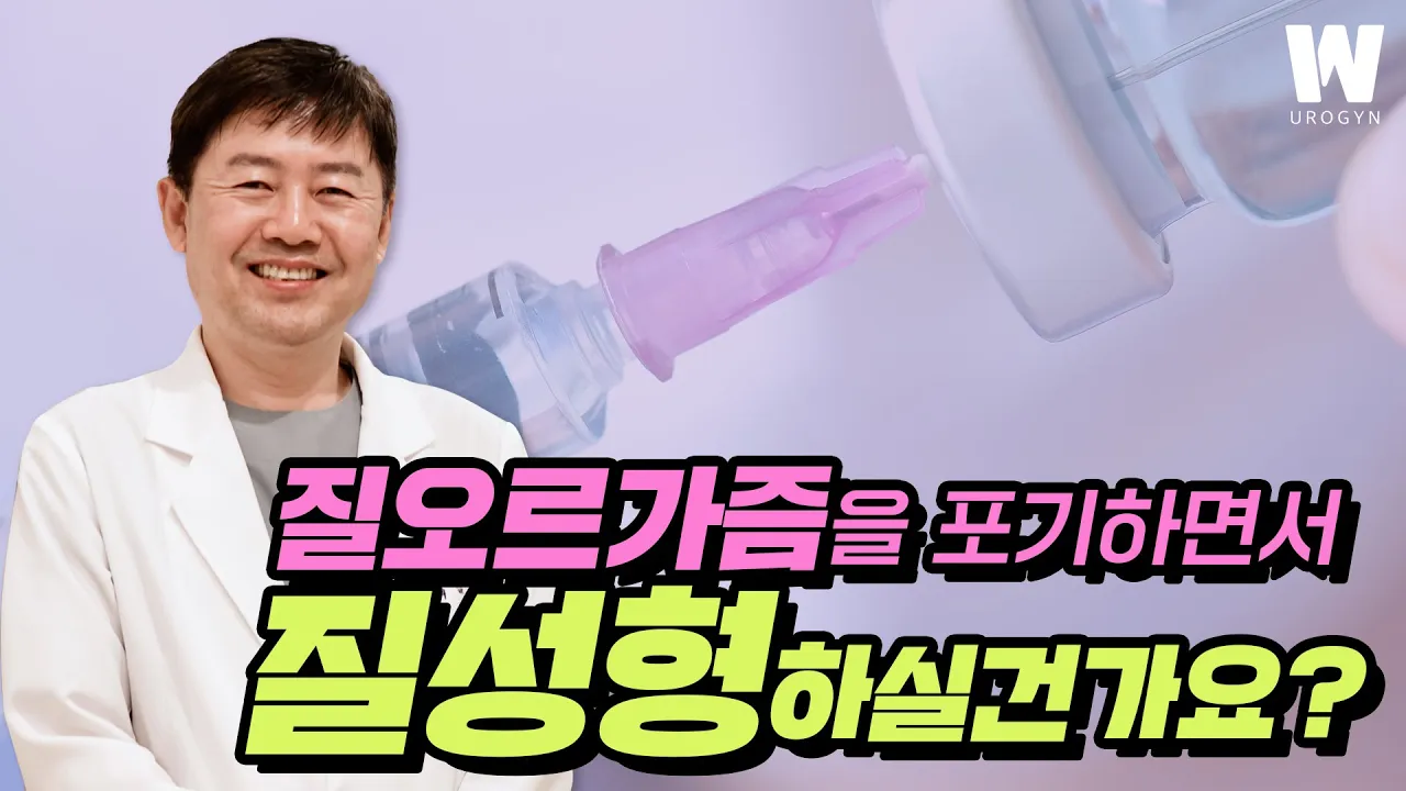 짧은 시간에 볼륨감이 생기는 필러질성형, 하지만 과유불급?!
