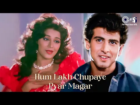 Download MP3 हम लाख छुपाये प्यार मगर - Hum Lakh Chupaye Pyar Magar - Romantic Song | Jaan Tere Naam | Kumar, Asha