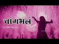 Download Lagu Changbhal re deva new song kolhapur remix 2019||
