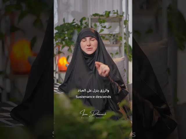 ⁣خطوات يومية لتحصيل الرزق والاموال والتوفيق#رزق#اموال#توفيق#تيسير#سعادة#اسراء_دعموش