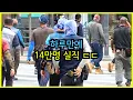 Download Lagu 일자리 실시간 증발중