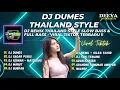 Download Lagu DJ DUMES THAILAND STYLE SLOW BASS - RAPENGEN LIYANE GUYON WATON | DJ TIKTOK TERBARU 2023