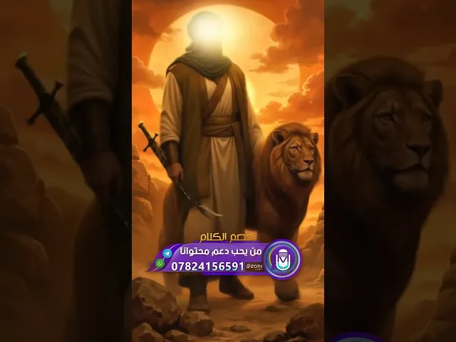 ⁣منو مثلك يا علي😍😍😍😍