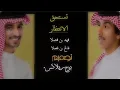 تستحق الانتظار / فهد بن فصلا _ فالح بن فصلا / 2020