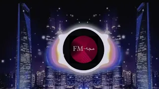 ريمكس راح ابقى احبك اني مجه FM 
