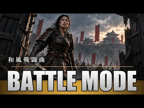 ONE HOUR. BREAK THE LINE. — Epic Japanese Battle Music