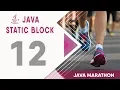 Java Advance Bangla Tutorial Series Part - 12 Static Keyword In Java Block