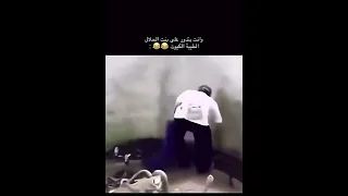وانت تدور على بنت الحلال             ترند السعودية   تيك توك  ضحك           السعودية  ترند         دندنها