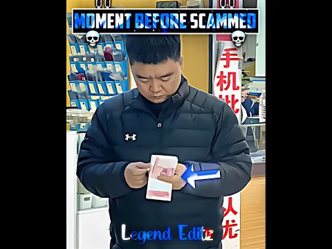 W Scammed π₯Ά