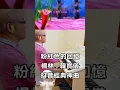 粉紅色的回憶 Pink Memory 韓寶儀 楊林 抖音神曲 桃園中壢林克流行鋼琴 エレクトーン Electone 雙排鍵 电子琴演奏 電子琴