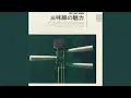 Download Lagu Jiuta-Jyamisenno Shibumi Sono1 ”Yuki\ Download Lagu Jiuta-Jyamisenno Shibumi Sono1 ”Yuki\