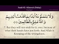 Download Lagu Quran 62. Al-Jumu'ah (The Congregation, Friday): Arabic and English translation HD 4K