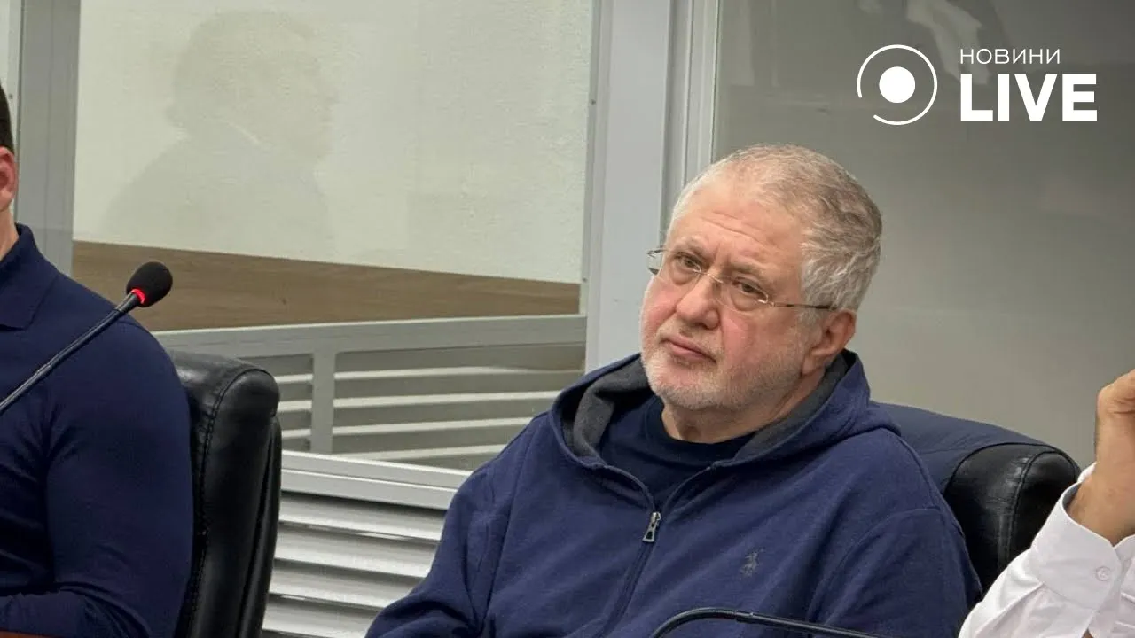 Коломойский снова в зале суда — что сказал прокурор