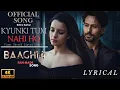 Lagu New Song 2025 | Kyunki Tum Nahi Ho | Tiger Shroff | Tiptri Dimri | New Hindi Song