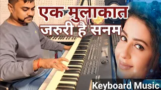 ek mulaqat zaroori hai sanam instrumental music by amrit mahato live instrumental music sirf tum 