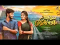 Download Lagu Adiye Vellalagi - Music Video | Katta Erumbu Production