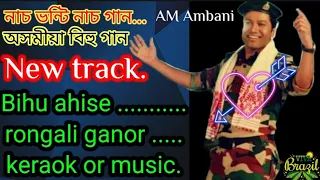 bihu ahise rongali ganor keraok music and tracks 