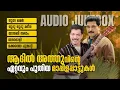 Download Lagu Hits of Adil Athu | Nonstop Malayalam Mappila Songs Jukebox 2025 | NABIDHINAM SONGS