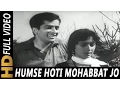 Download Lagu Humse Hoti Mohabbat Jo Tumko | Asha Bhosle, Mukesh | Mohabbat Isko Kahete Hain Songs | Shashi Kapoor