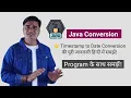 How to convert TimeStamp to Date in Java Java Convert Timestamp to Date
