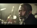 Mr.サマータイム – サーカス｜都会の静寂に溶ける大人のJAZZ