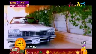 اغنية شو بحلم    قناة كراميش دندنها