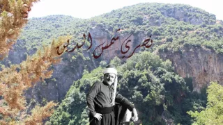 نصري شمس الدين   عم تغزل                     دندنها