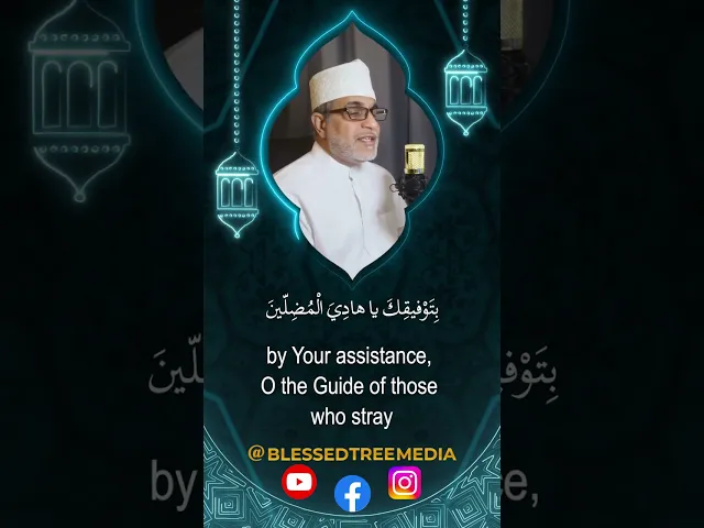 ⁣Dua for the 7th Day of Shahr Ramadhan - Recited by Mulla Nazar Al-Qatari