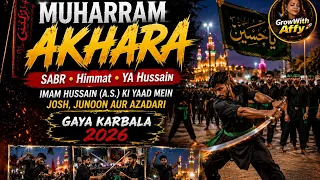 🕌Muharram2026 /Muharram2026 #MuharramAkhara #GayaKarbala #ytshorts #ytshortsYaHussan  