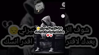 اي والله شوف شو سوى فينا الزمن 