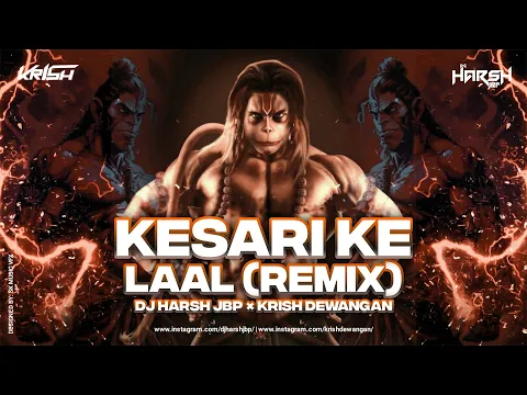 Keejo Kesari Ke Laal l Remix l @djharshjbp X @krishdewangan I Preview