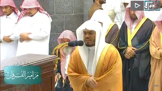 قل يا عبادي تلاوة استثنائية بأداء عراقي خيالي ي عجز عن وصفها د ياسر الدوسري يتجلى رمضان 1440هـ 