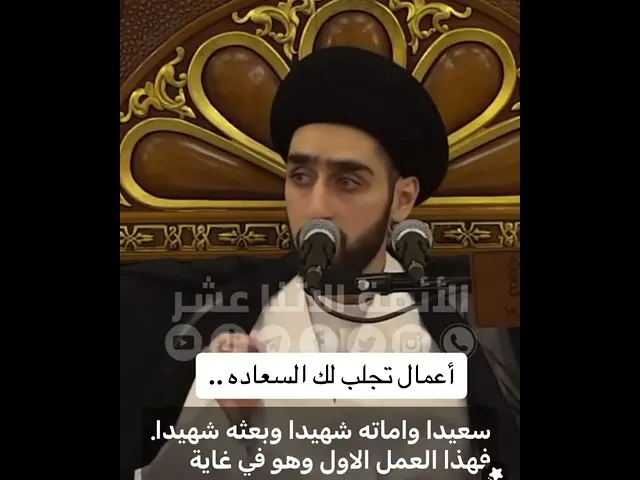 ⁣ثلاثة اعمال تجلب السعادة وحسن الخاتمة!!!!
